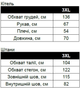 Военная форма (китель и брюки), мультикам, размер 3XL, тактическая военная форма - изображение 5