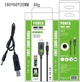 Кабель Power Boost cable USB - DC 5.5x2.1 9В 1 м Черный (1070990) - изображение 3