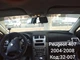 Накидка на панель приладів PEUGEOT 407 2004-2008 - изображение 1