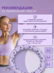 Хулахуп с цифровым счетчиком Smart Hula-Hoop HH868 массажный обруч с гирей, для талии Фиолетовый - изображение 2