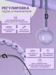 Хулахуп с цифровым счетчиком Smart Hula-Hoop HH868 массажный обруч с гирей, для талии Фиолетовый - изображение 7