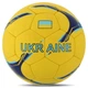 Мяч футбольный Україна Zelart Ukraine 7983 размер №5 Yellow-Blue - изображение 1