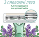 Набір бритв без змінних катриджів BIC Soleil Escape Lavanda 3 шт (3086123710856) - зображення 4