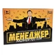 Настольная игра Strateg Менеджер на украинском языке (30342) - изображение 1