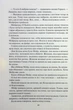 Пробудження. Спадщина драконового серця. 1 - Нора Робертс - изображение 4
