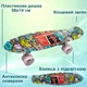 Скейт пенни борд, скейтборд Profi МS0749-13_6 со светящимися колесами алюминиевая подвеска - изображение 1