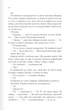 Розпали мене Книга 3 Тагере Мафі Книжковий Клуб - изображение 8