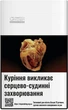 Блок сигарет Winston Fine White x 10 пачек (4820000539517) - изображение 2