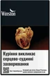Блок сигарет Winston XS Violet x 10 пачек (4820000539968) - изображение 2