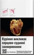 Блок цигарок LD Red x 10 пачок (4820000539852) - зображення 2