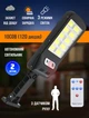 Вуличний ліхтар на сонячній батареї 2 ШТУКИ Solar Light 120D-10COB світлодіодний з датчиком руху, акумуляторний + Пульт - зображення 1