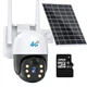 Камера уличная на солнечной батарее UTM WIFI-IP V380pro-1920*1080 поворотная, удаленное управление + Карта 32Гб - изображение 12