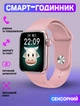 Смарт часы Smart Watch M16 mini 38mm Aluminium голосовой вызов, фитнес функции, здоровье Pink - изображение 1