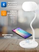 Настольная лампа 3в1 UTM L4 Wireless Charger беспроводная зарядка для телефона + bluethooth колонка Белая - изображение 1