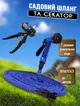 Шланг поливочный растягивающийся Magic Tube 75 метров с мощной насадкой распылителем Синий +Профессиональный секатор - изображение 1