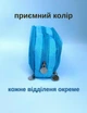 Пенал школьный для девочки мальчика подростка студенческий косметичка на 3 отделения 215 х 90 х 70 мм для ручек карандашей канцелярских принадлежностей косметики Special голубой пеналы в школу - изображение 4