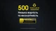 Акумулятор літієвий Li-Ion 14500 Nitecore NL1410 (1000mAh), захищений - зображення 9