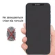 Гидрогелевая пленка BLADE PRO PLUS для Apple iPhone 12 Pro матовая противоударная - изображение 4