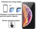 Защитная гидрогелевая пленка Proove PRO для Apple iPhone 15 Pro матовая на экран - изображение 8