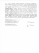 Альгицид AquaDoctor AC 20 л средство против водорослей для бассейна 20 л (17452) - изображение 6