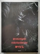 Evolve + картонний футляр, що розкладається + картонний футляр, англійська версія - диск для PC, Б/В - зображення 5