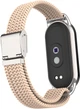 Ремешок ArmorStandart Braided Solo Loop для Xiaomi Mi Band 9/8 Pink Sand (ARM69930) - изображение 2
