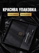 Подарочный блокнот записная книжка А5 недатированный в линейку планер на магнитной застежке и ручкой из эко кожи Черный (CNB-005) - изображение 5