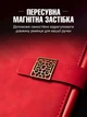 Подарочный блокнот записная книжка А5 недатированный в линейку планер на магнитной застежке и ручкой из эко кожи Красный (CNB-006) - изображение 4