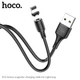 Кабель Hoco Lightning Магнітний Sereno magnetic charging cable X52 |1.2m, 2.4A| - зображення 5