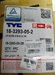 Покажчик повороту правий білий TYC 18-3293-05-2 OPEL VECTRA A ->91 - зображення 8