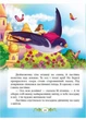 Казки. Ганс Крістіан Андерсен. Веселка. Тверда обкладинка. Пегас 9786177166244 - зображення 3