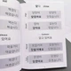 Korean Verb Conjugation. Відмінювання корейських дієслів - зображення 3
