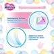 Подгузники Merries (SJ) M 6-11 кг 56 шт (4901301418999) - изображение 14