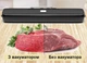 Електричний вакуумний пакувальник для продуктів / вакууматор 220V з автоматичною герметизацією + 15 пакетів, чорний "G" (87481799) - зображення 4