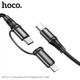 Кабель Hoco Combo 2-in-1 Type-C to Type-C / Lightning Exquisito PD charging cable X50 |1m, 3A, 60W| black - изображение 1