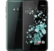 Пленка антишпион Proove PRIVACY для HTC U Play матовая гидрогелевая противоударная - изображение 2