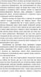 Поклик пращурів - Джек Лондон (9786175482759) - изображение 12