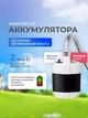 Душ туристический портативный переносной кемпинговый походный от аккумулятора 2200mAh с насосом White - изображение 2