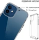 Чохол для смартфона Apple iPhone 16 Pro ColorWay Space Series Transparent (CW-CSSAI16P) - зображення 4