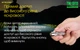 Потужний міні-наключнік Nitecore TIKI, люмінесцентний - изображение 11