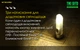 Потужний міні-наключнік Nitecore TIKI, люмінесцентний - изображение 14