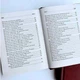 Молитовник для родини - изображение 4