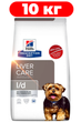 Сухой корм для собак лечебный Hills Prescription Diet Canine L/d 10кг - изображение 1