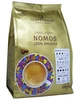 Кофе Tempelmann Nomos 100% арабіка зерно 500г (58881) - зображення 1