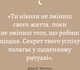 6 хвилин. Щоденник сну, який навчить швидко засинати й&nbsp;прокидатися бадьорим - Д. Спенст (9786175482490) - изображение 17