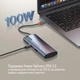 USB-хаб ColorWay USB-C - 3xUSB-A 3.0 HDMI 4K USB-C PD 100W Dark Grey (CW-HUB01) - изображение 12