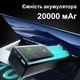 Внешний аккумулятор быстрой зарядки PD100W Power Bank HT-K81 20000 мАч (38556) - изображение 3