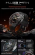 Смарт-годинник Smart Watch HW23 Max Poische Design 1,52 дюйми series 8, Чорний (2145-01) - зображення 10