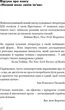 Називай мене своїм ім’ям - Андре Асіман (9786175482933) - изображение 6