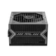 Блок питания MSI MAG A650BN 650W - изображение 4